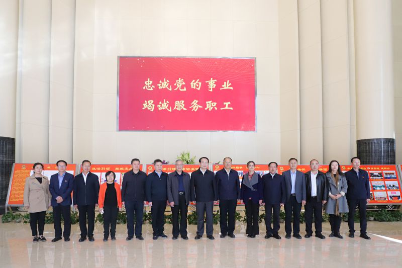 中華全國總工會副主席、書記處書記譚天星  蒞臨省物產(chǎn)集團(tuán)考察調(diào)研