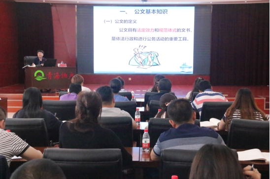 提高員工素質，發揮好主力軍作用