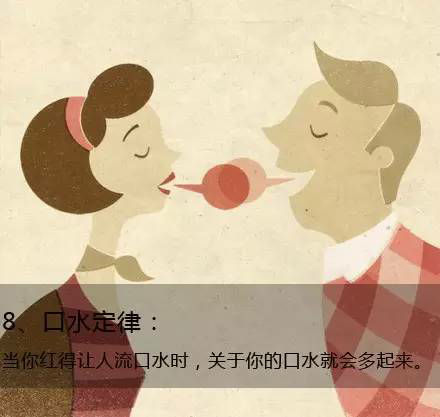 九個定律告訴你生活的真相，愿你得到啟發(fā)