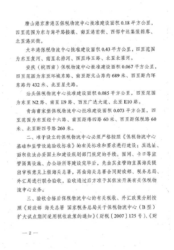 http://www.ftwj120.net/Editor/Html/uploadfile/20151216104143772.jpg